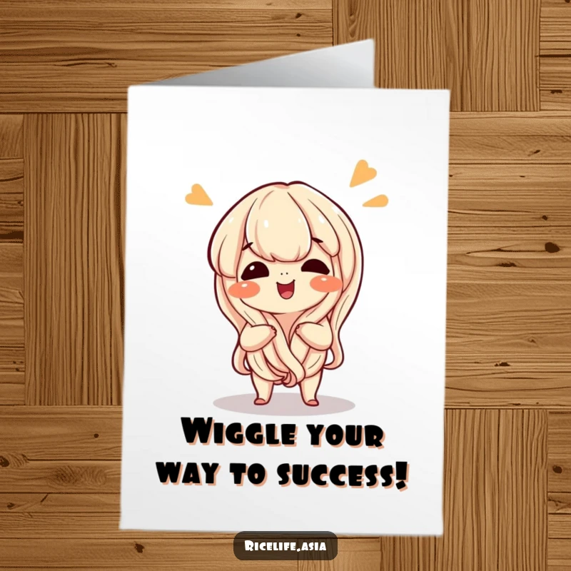 Funny Free Printable Congratulations Card: A giggling noodle doing a playful wiggle, celebrating success. Hilarious downloadable art.