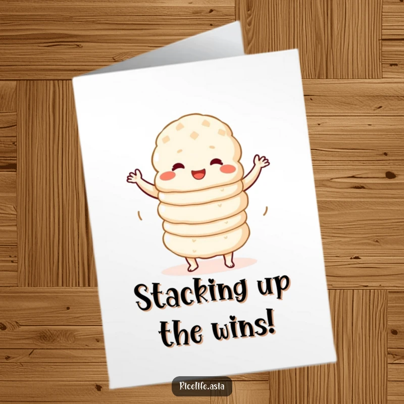Funny Free Printable Congratulations Card: A stack of rice cakes dancing with a wobble, celebrating success joyfully, easy download.